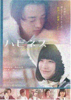 登陆之日完整版 雪原逃亡镜头