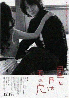 登陆之日完整版 剧照 废墟